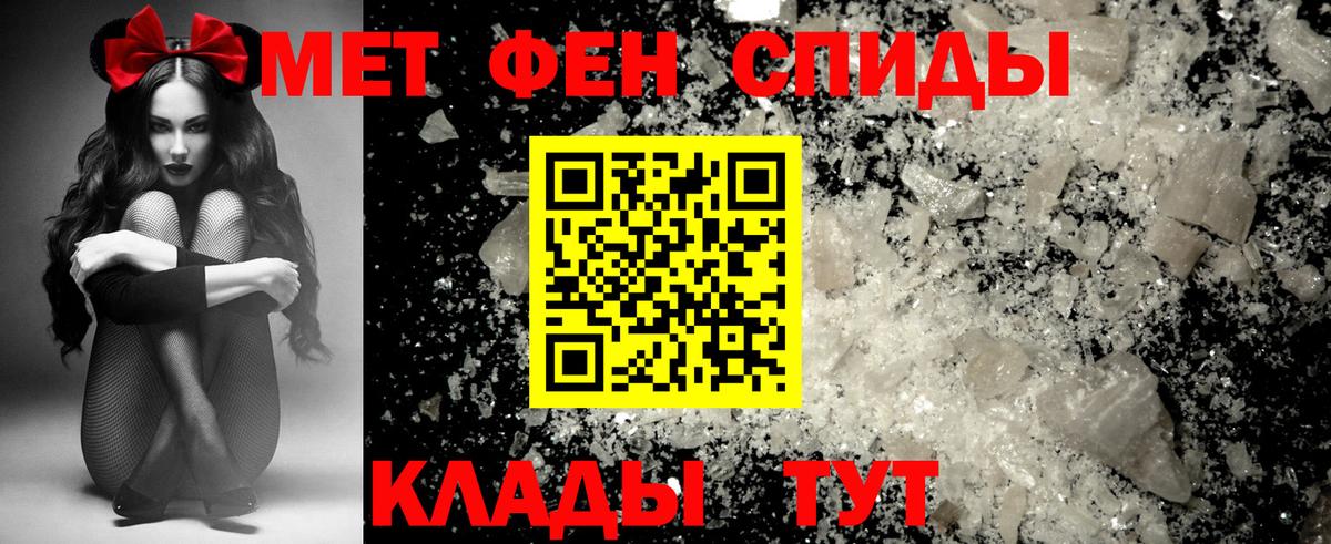 Amphetamine  Амфетамин  Вход с VPN  АМФЕТАМИН Розовый  Владикавказ 