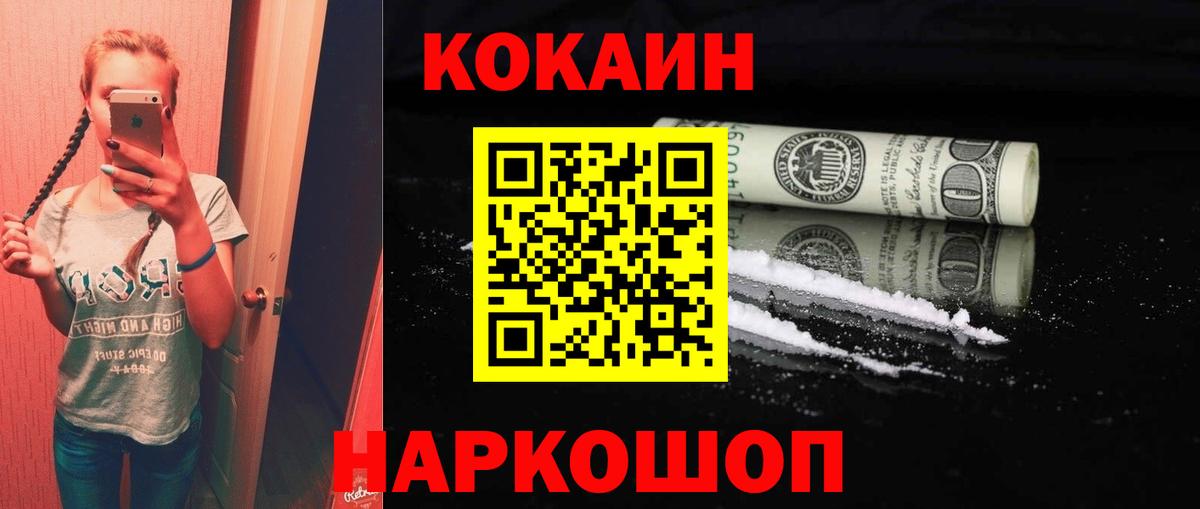 Марихуана Владикавказ