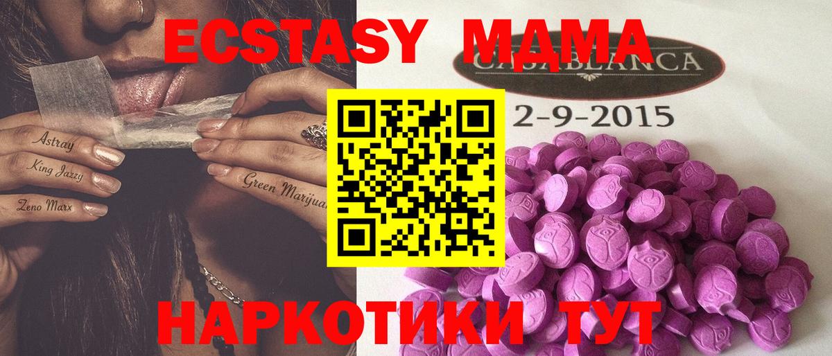 Магазины продажи наркотиков  Мефедрон кристаллы  Конопля  Вход с VPN  Alpha-PVP СК кристаллы  Гашиш  Владикавказ  Cocaine  ЭКСТАЗИ 