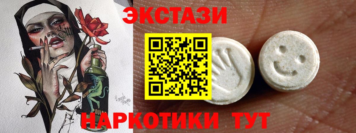 ЭКСТАЗИ TESLA Владикавказ
