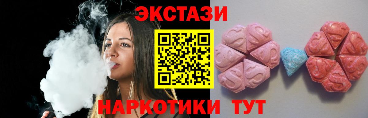 Экстази бентли  Вход с VPN  ЭКСТАЗИ диски  Ecstasy  Владикавказ 