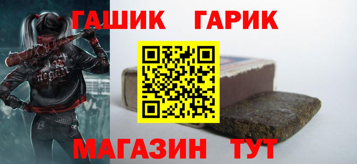 Гашиш AMNESIA HAZE  ГАШ hashish  Владикавказ  Вход с VPN 