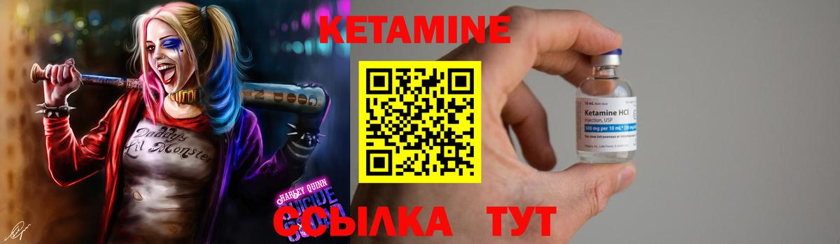 КЕТАМИН ketamine  Вход с VPN  omg маркетплейс  КЕТАМИН ketamine  Владикавказ 