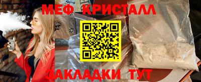 винт Балашиха