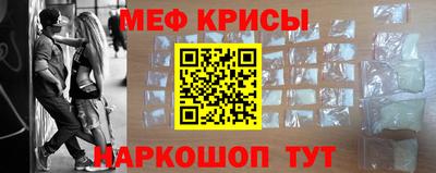 винт Балашиха