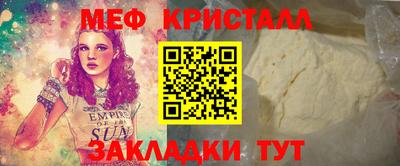 спайс Балаково