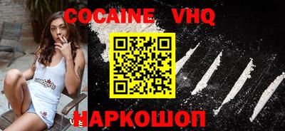 спайс Балаково