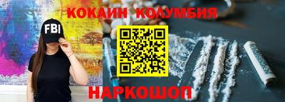 винт Балашиха