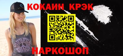 спайс Балаково