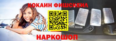 спайс Балаково