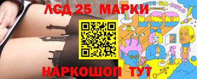 спайс Балаково
