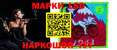 спайс Балаково