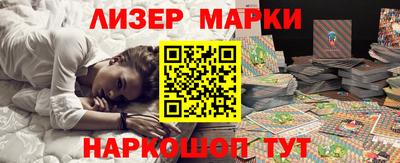 спайс Балаково