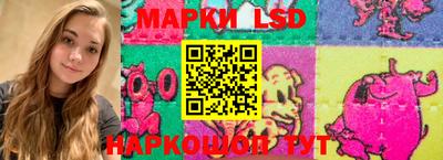 спайс Балаково