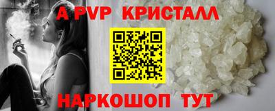 спайс Балаково