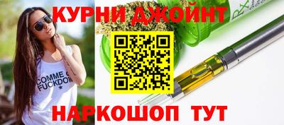 спайс Балаково