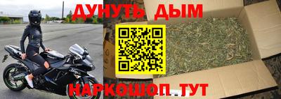винт Балашиха