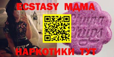 винт Балашиха