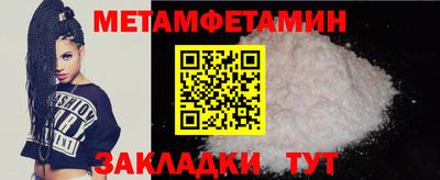 спайс Балаково