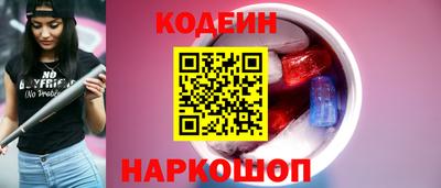 спайс Балаково
