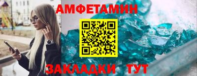 винт Балашиха