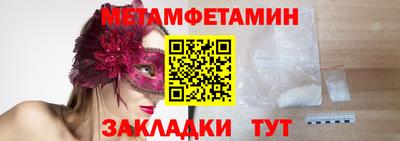 спайс Балаково