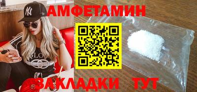 винт Балашиха