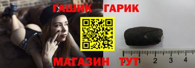 винт Балашиха