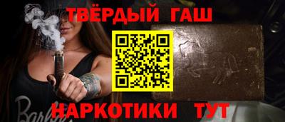 винт Балашиха