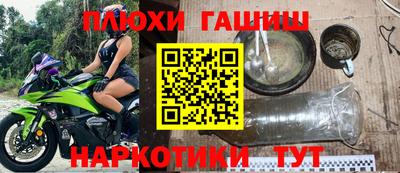 винт Балашиха