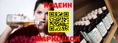 спайс Балаково