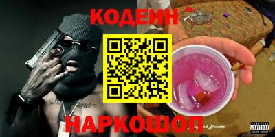 винт Балашиха