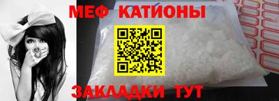 винт Балашиха