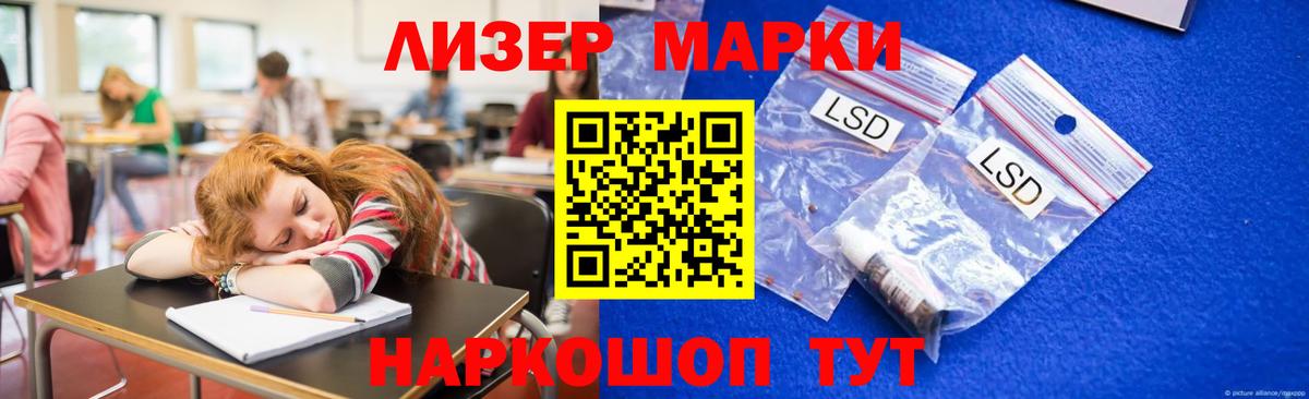 LSD-25 экстази  ЛСД экстази ecstasy  LSD-25 экстази ecstasy  Вход с VPN  Владикавказ 