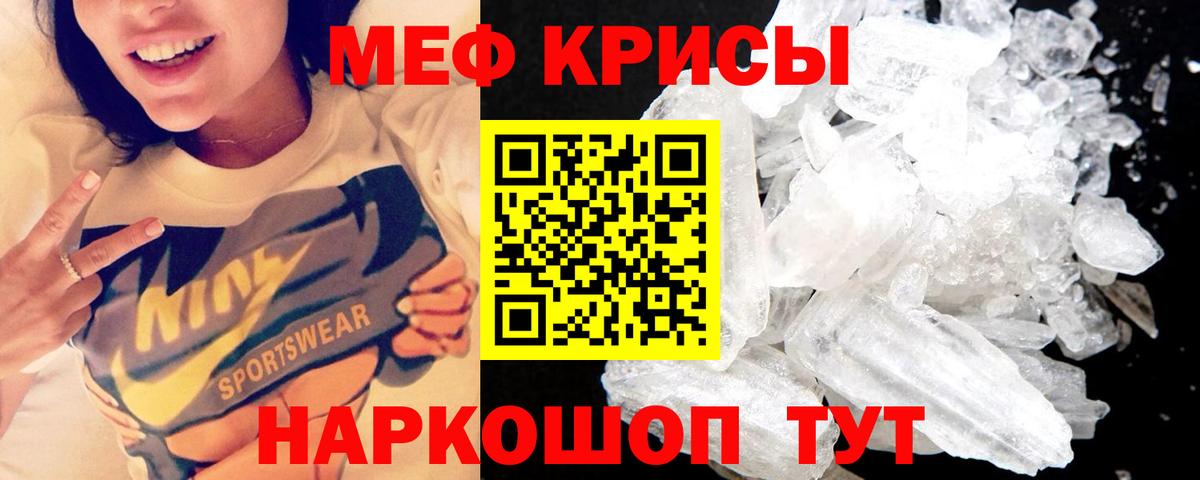 Мефедрон 4 MMC  МЕФ  Мефедрон  Владикавказ  МЕФ 4 MMC  Вход с VPN 