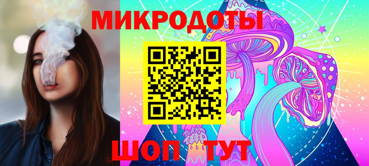 наркота  Галлюциногенные грибы MAGIC MUSHROOMS  Владикавказ  Вход с VPN  Псилоцибиновые грибы Magic Shrooms 
