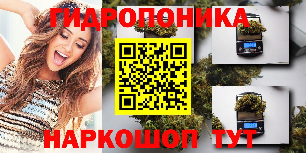 Марихуана марихуана  Шишки марихуана VHQ  МАРИХУАНА план  Владикавказ  Вход с VPN 